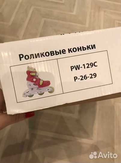 Роликовые коньки 26-29