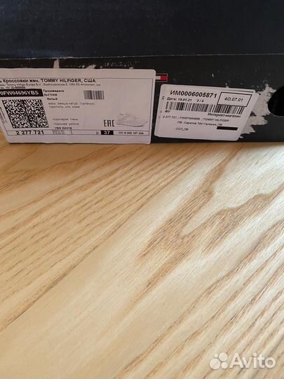 Кроссовки женские