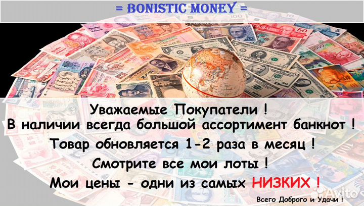 Империя 100 Рублей 1898 Коншин - Морозов Нечастая