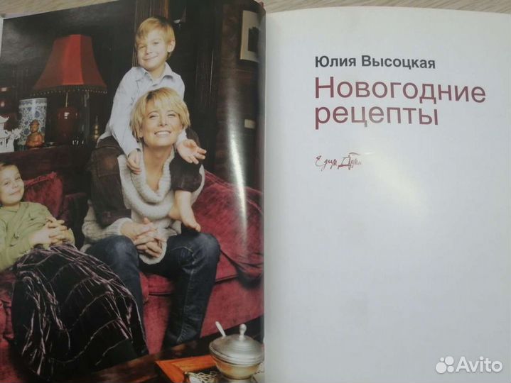 Книга рецептов