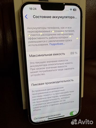 iPhone 13, 128 ГБ