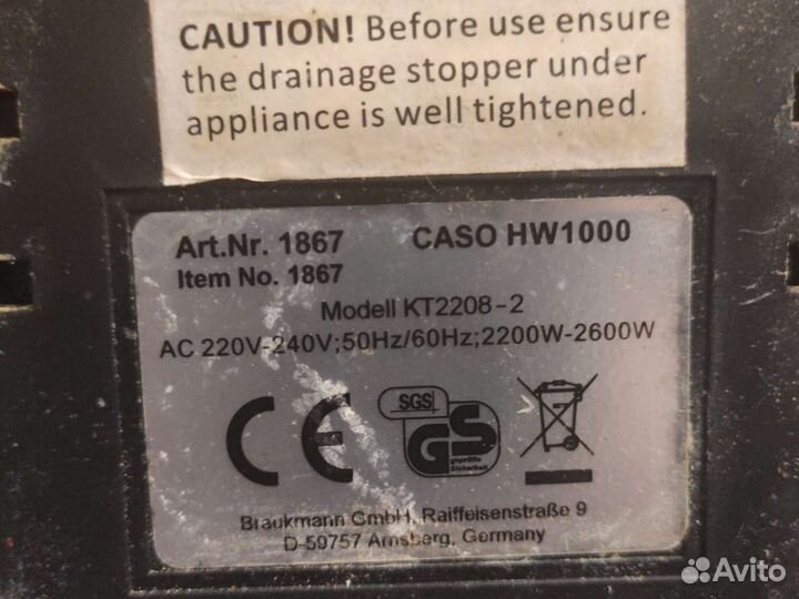 Термопот, Чайник электрический caso HW1000