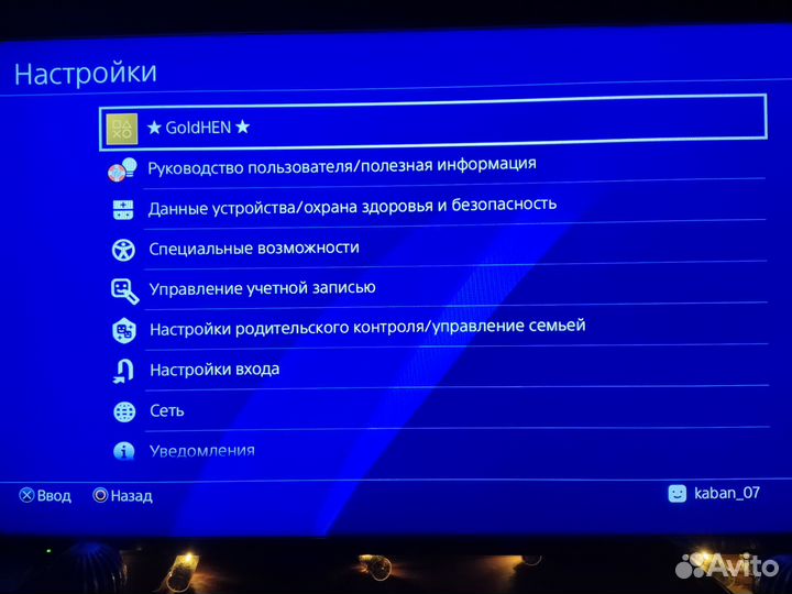 Sony playstation 4 slim прошитая 11.00