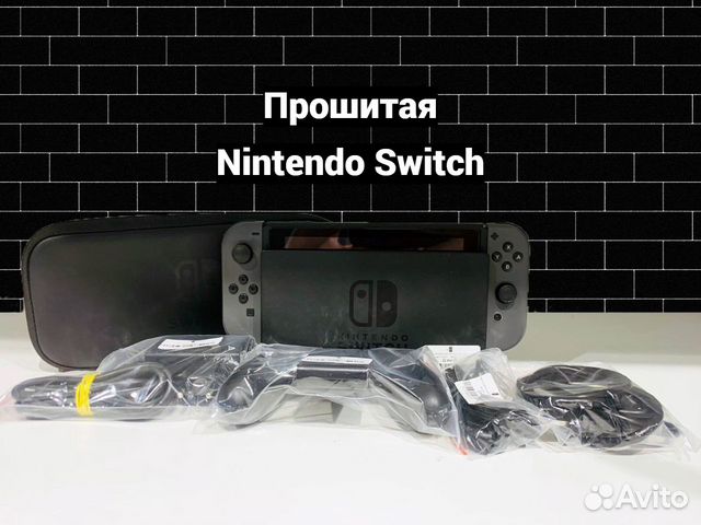 Nintendo Switch Gray + 64gb + Стекло