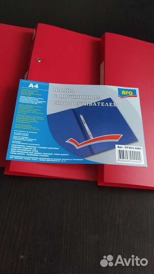 Папка скоросшиватель