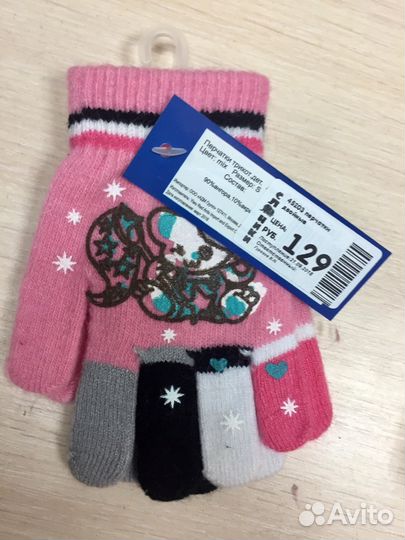 Перчатки детские в ассортименте