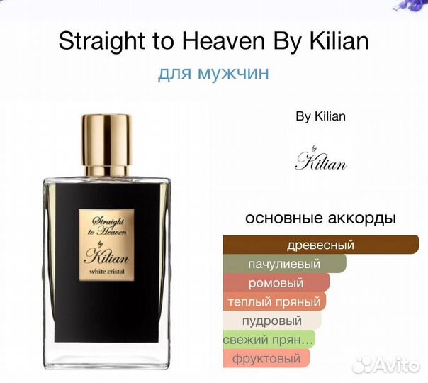 Kilian straight to heaven