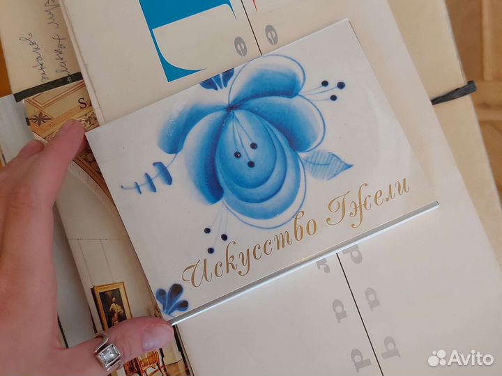 Открытки СССР