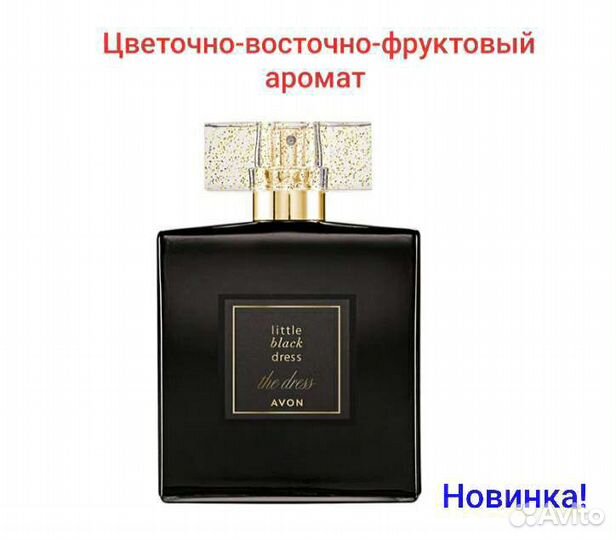 Продам парфюмированную воду Avon