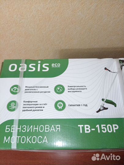 Бензиновая мотокоса Oasis TB-150P