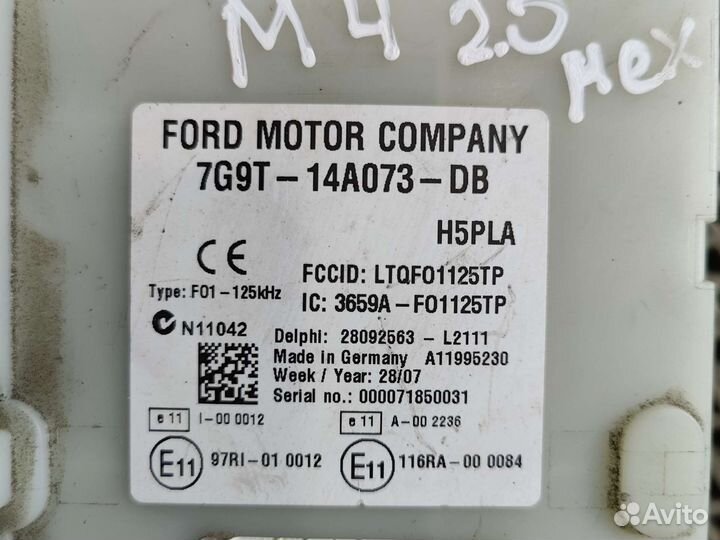 Блок предохранителей Mondeo 4