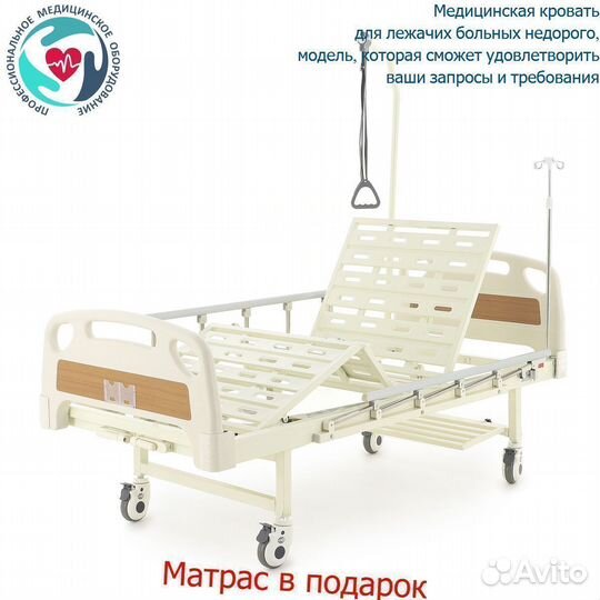 Медицинская бюджетная кровать механическая