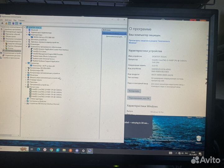 Системный блок i3