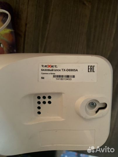 Радио телефон трубка texet