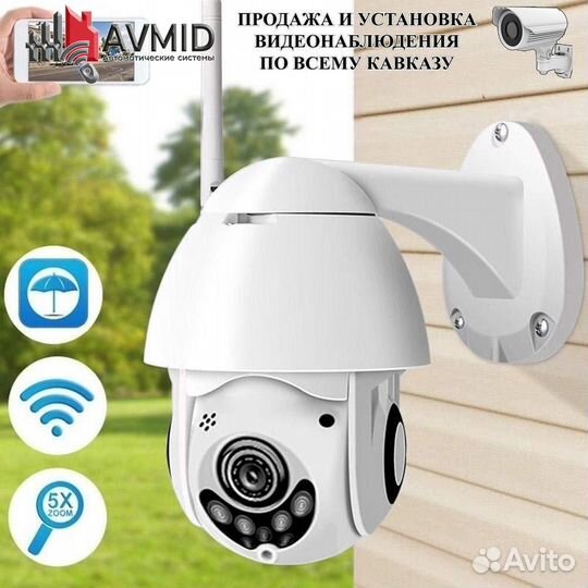 Камера видеонаблюдения