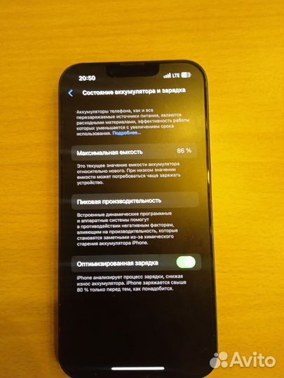 iPhone 13, 128 ГБ