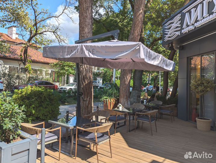 Зонт для дачи