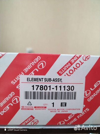 Фильтр Воздушный и Салонный Prado 150 2.8d