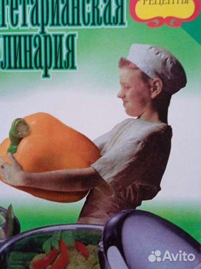 Книги по кулинарии