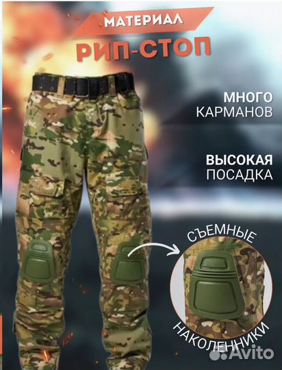 Тактический костюм летний комбат боевой мультикам