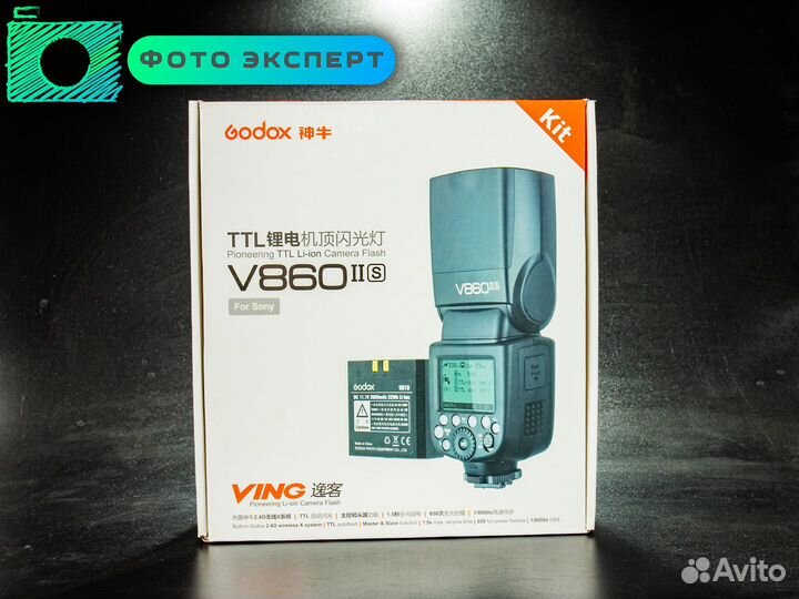 Вспышка Godox V860 II TTL для Sony