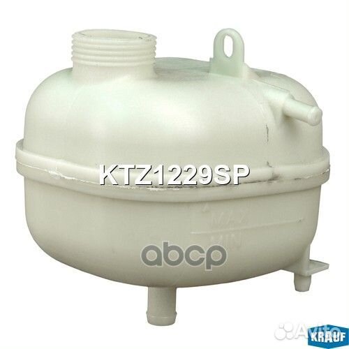 Бачок расширительный KTZ1229SP Krauf