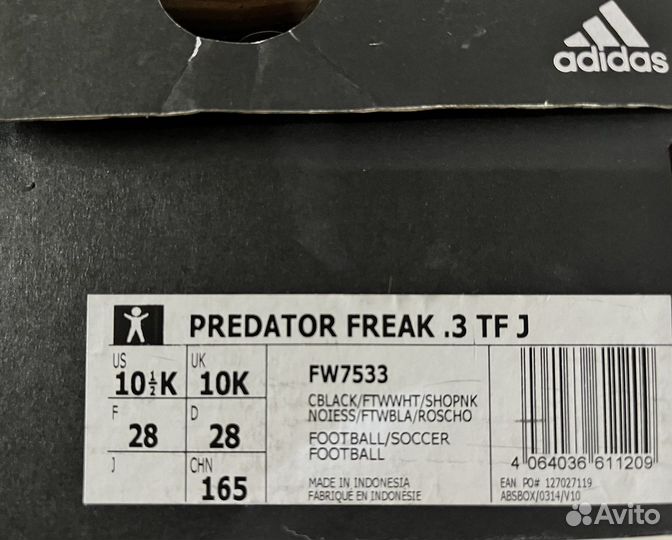 Футбольные бутсы adidas