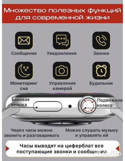 Смарт часы 7 серии Watch Series 7 новые
