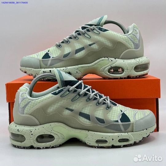 Nike Air Max Terrascape Plus (Арт.36745)