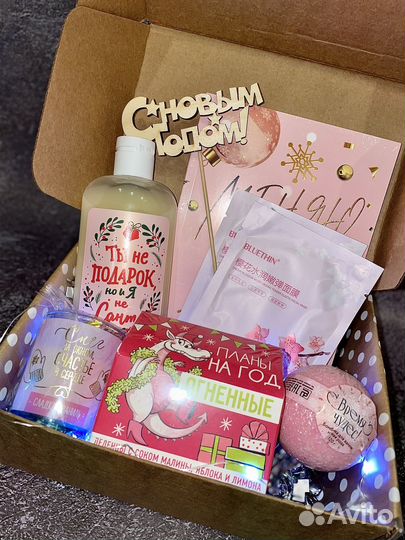 Подарочный новогодний набор бокс