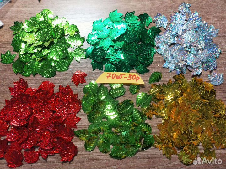 Пайетки от 30