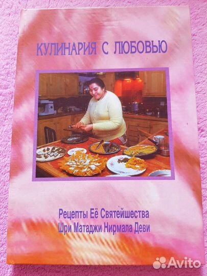 Кулинария Индии