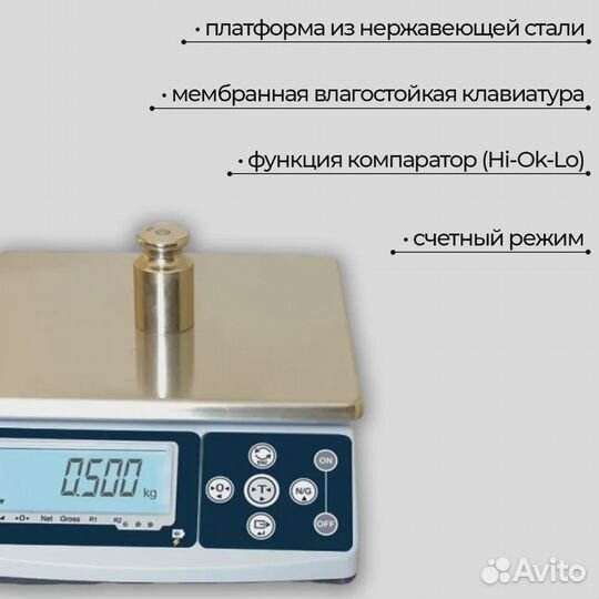 Весы порционные Mas MSC-25