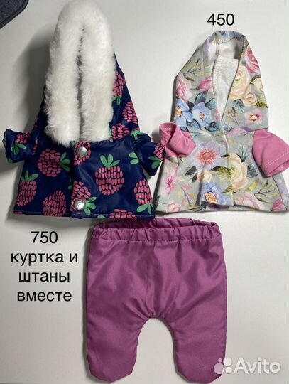 Одежда для кота басика