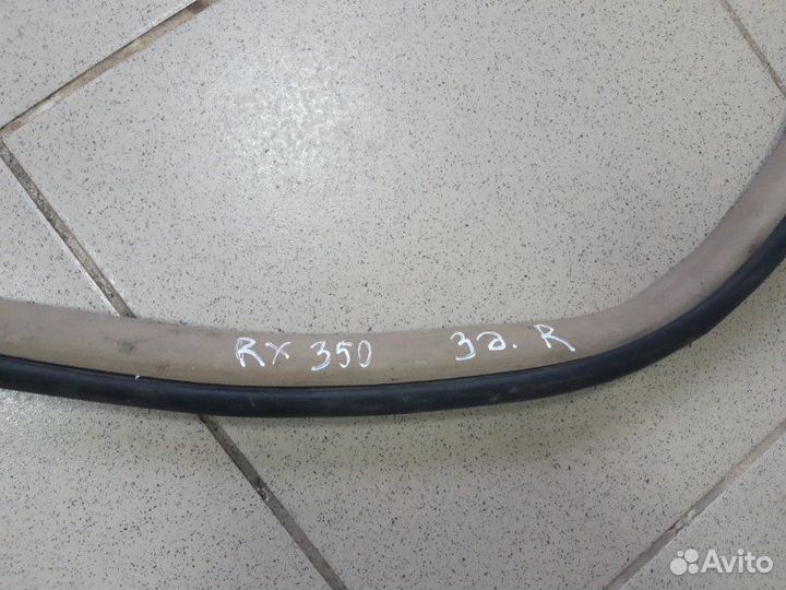 Уплотнитель проёма двери задний правый Lexus Rx350