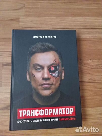 Познавательная книга,новая