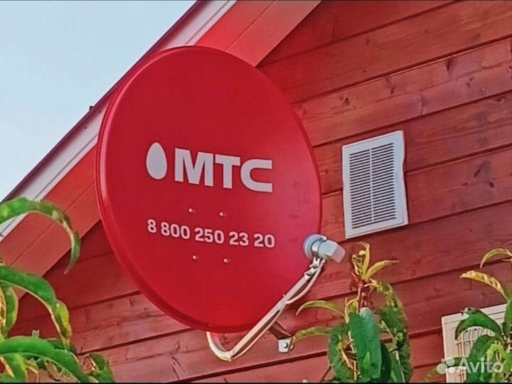 Спутниковое телевидение МТС тв, Интернет и Кион