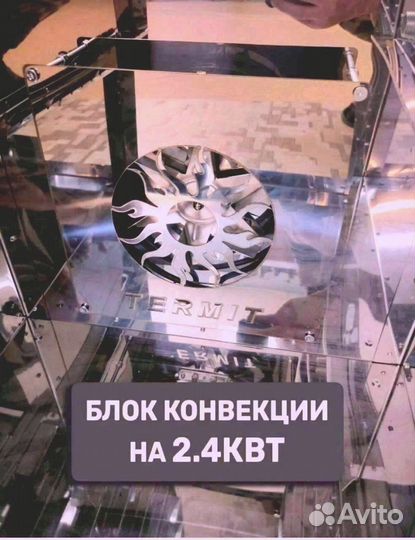 Коптилка 4 в 1