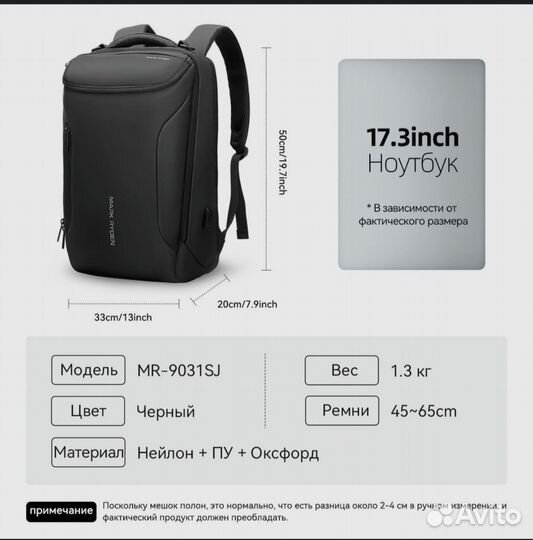 Бизнес-рюкзак Mark Ryden