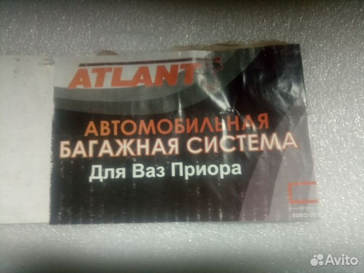 Багажник на крышу LADA priora