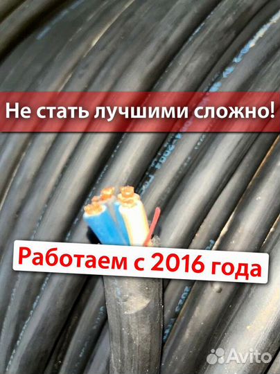 Кабель кг-хл оптом и в розницу