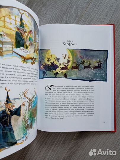 Санта. Подлинная история