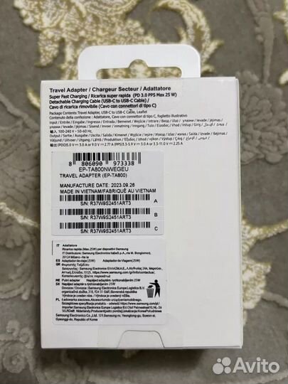 Зарядное устройство samsung 25w быстрая зарядка