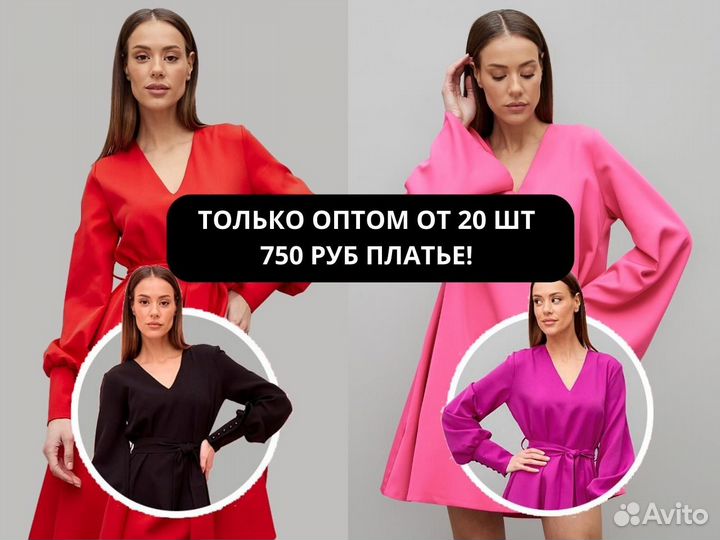 Короткие платья оптом