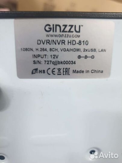 Гибридный видеорегистратор