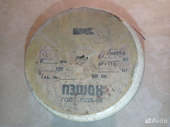 Пэшок провод константановый 0,1-0,15мм нетто 520гр