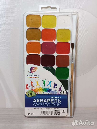 Акварельные краски медовые