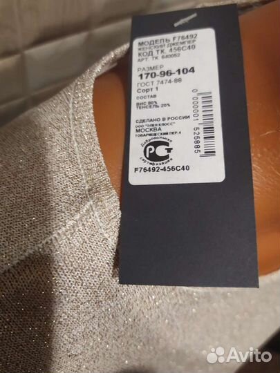 Кофточки фабричные