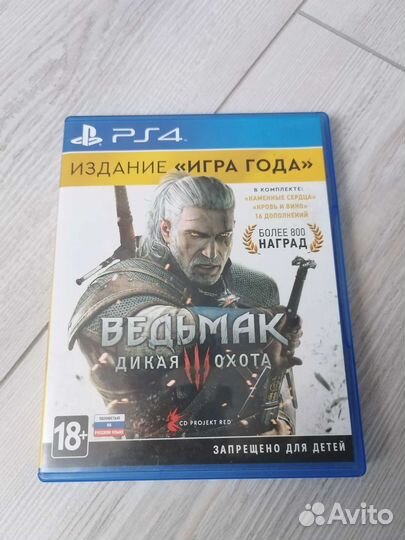Игры на ps4 диски