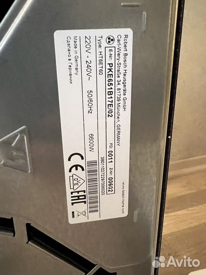 Варочная панель электрическая bosch